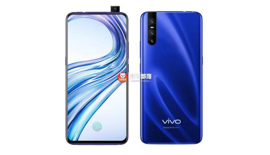 Vivo v15