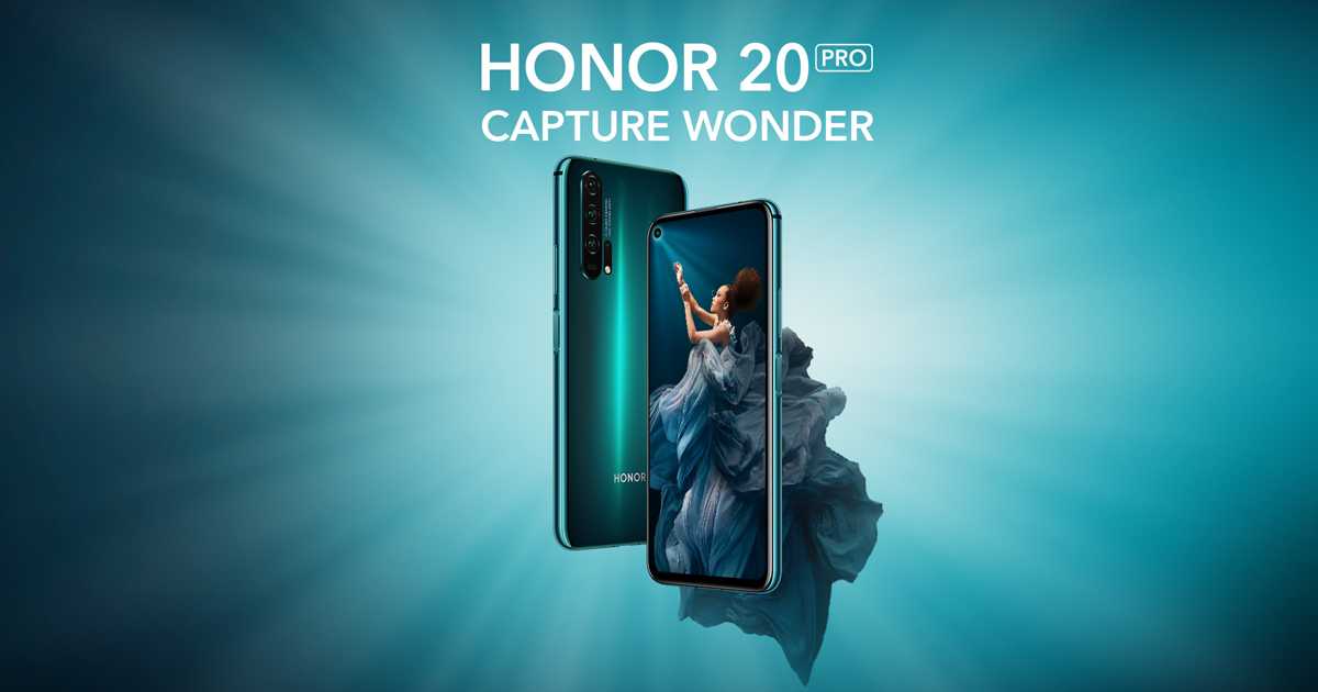 Сайт смартфонов honor. Хонор 20. Honor 20 Pro. Хонор 2022. Хонор 20 модели.