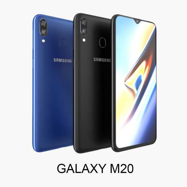 samsung m20s launch date