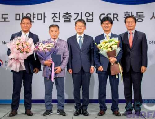 Samsung ၏ Love & Care လူမှုအကျိုးပြု အစီအစဉ်သည် ၂၀၂၂ ခုနှစ်အတွက် Best CSR Company Award in Myanmar အား ဆွတ်ခူးရရှိ