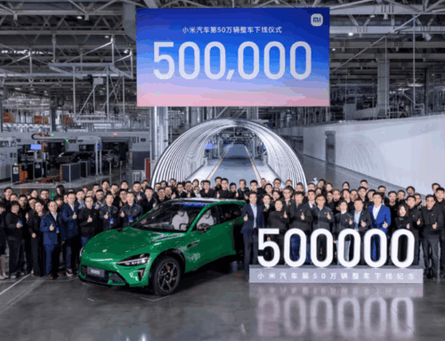 Xiaomi က အစီး ၅ သိန်းမြောက် လျှပ်စစ်ကား ထုတ်လုပ်နိုင်ပြီ