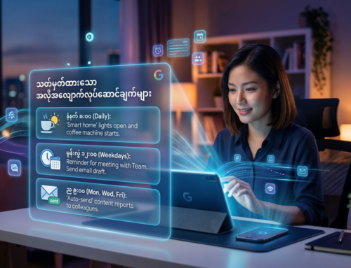 Google Gemini ရဲ့ Scheduled Actions ဆိုတာဘာလဲ? ဘယ်လို သုံးရမလဲ?
